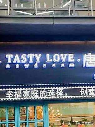 开蛋糕店的利润计算方法