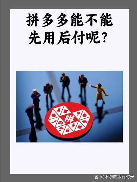拼多多互助次数上限了怎么办