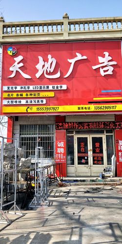 CCTV7农广天地广告2013图标