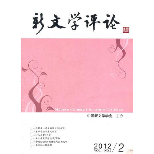 新文学网官网入口