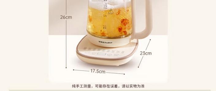 荣事达煮茶壶故障处理
