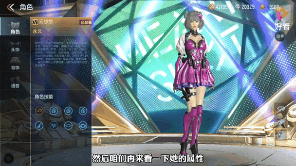 手游cf云悠悠如何获得