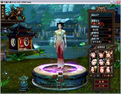 新天龙八部武圣卡领取