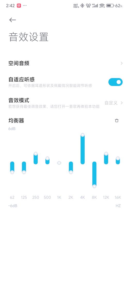 小米音量键自己弹出来