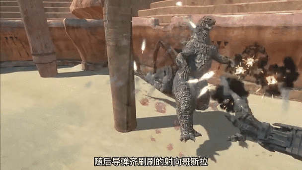 二琳游戏哥斯拉模组