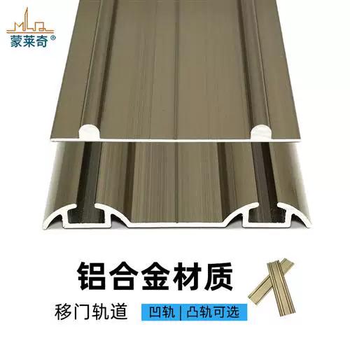 衣柜门滑轨坏了怎么修