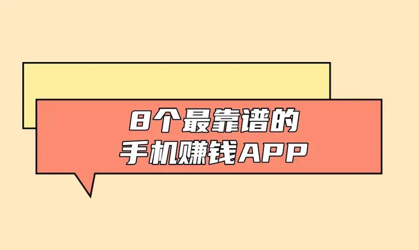 手机兼职软件哪个可靠游戏截图