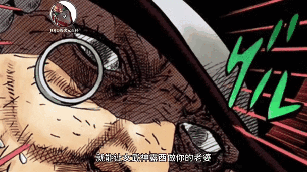 史上最牛反派