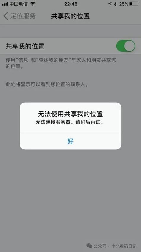关闭了手机定位,别人还能找到你吗