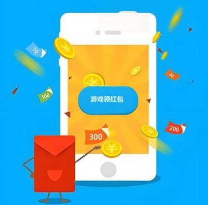 手机可以赚钱的软件有哪些缩略图