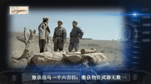 吴起镇动态谱高清免费观看