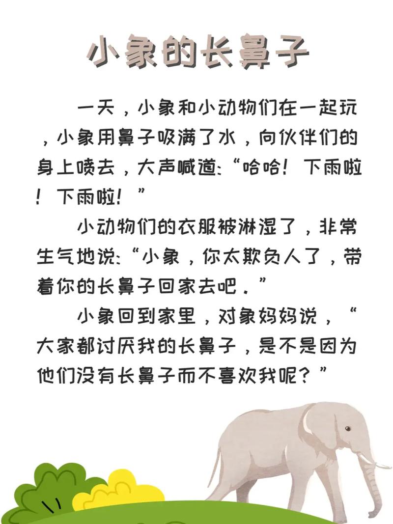 东方故事归元露怎么获得