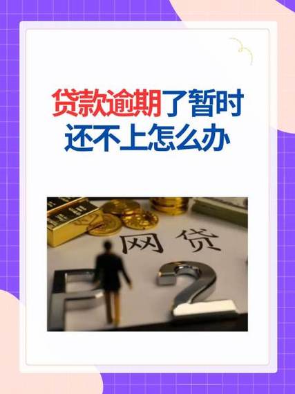 有房无证的想贷款咋办截图