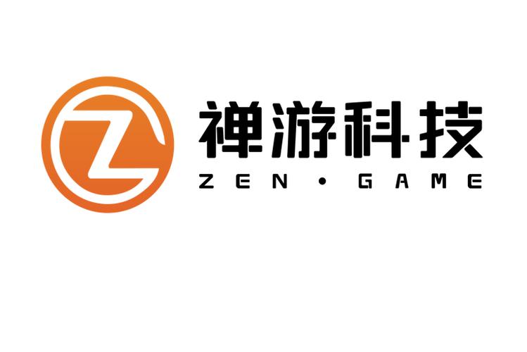 禅游科技股份有限公司
