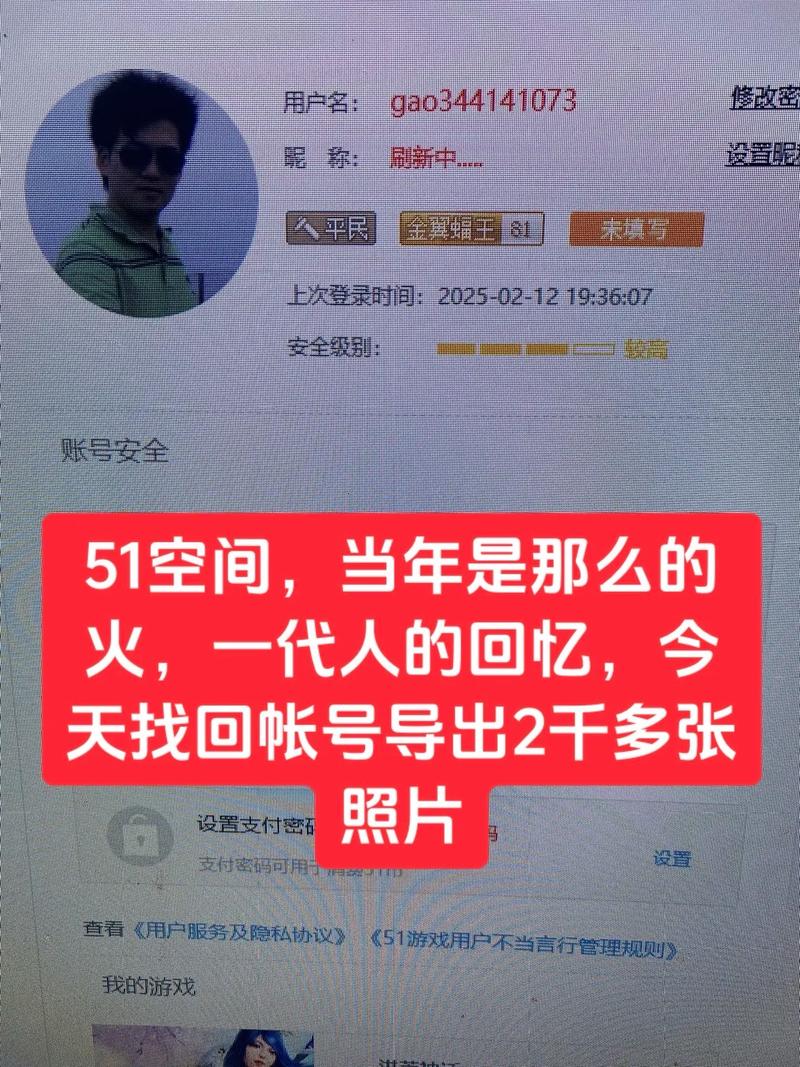 很早以前的51怎么登录