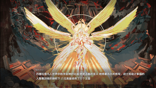 混沌种子游戏介绍
