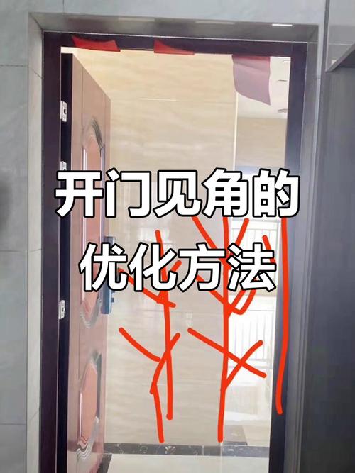 别人房角对着我家房子怎么破解