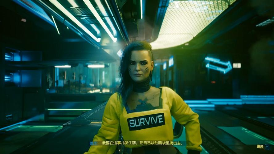 2077报复成瘾触发