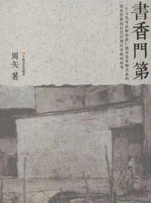 书香门第app官方版