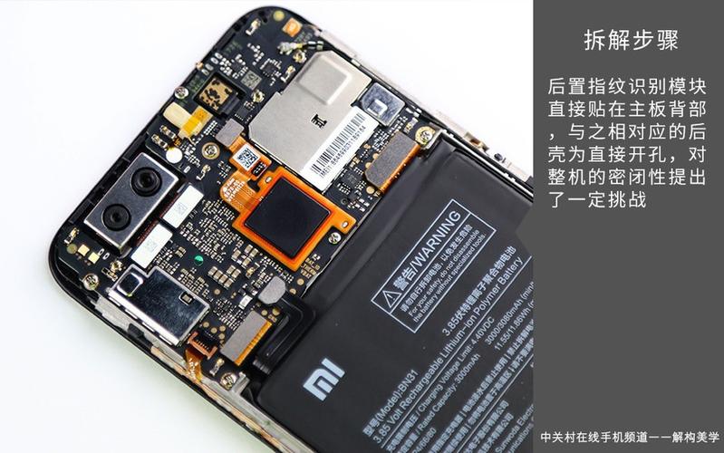 小米5x维修方法