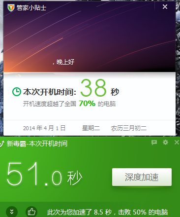 小米怎么看开机多久了