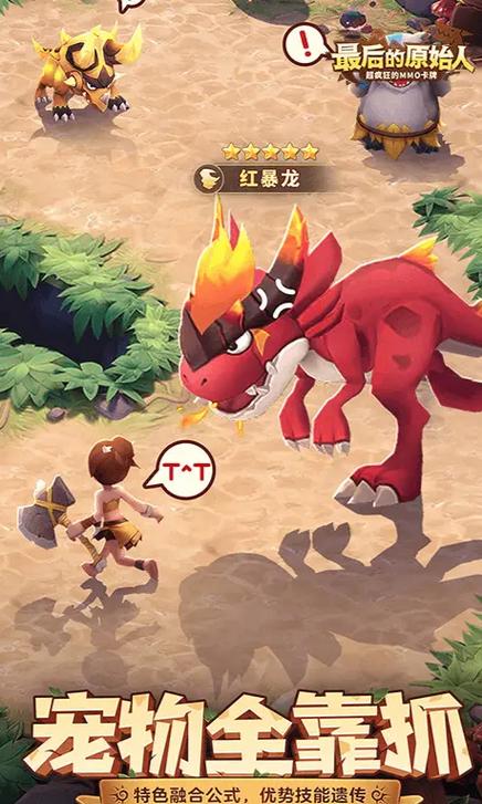 mmo游戏
