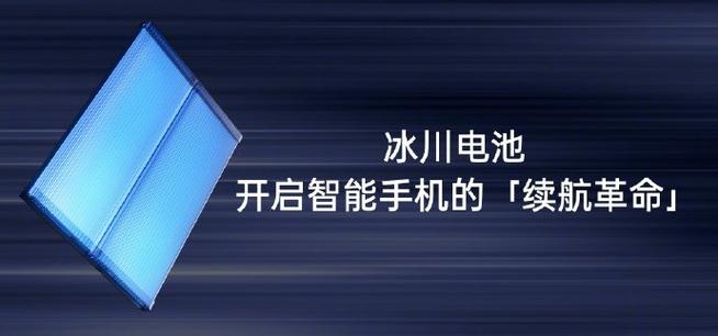 一加电池校正*#*#0228
