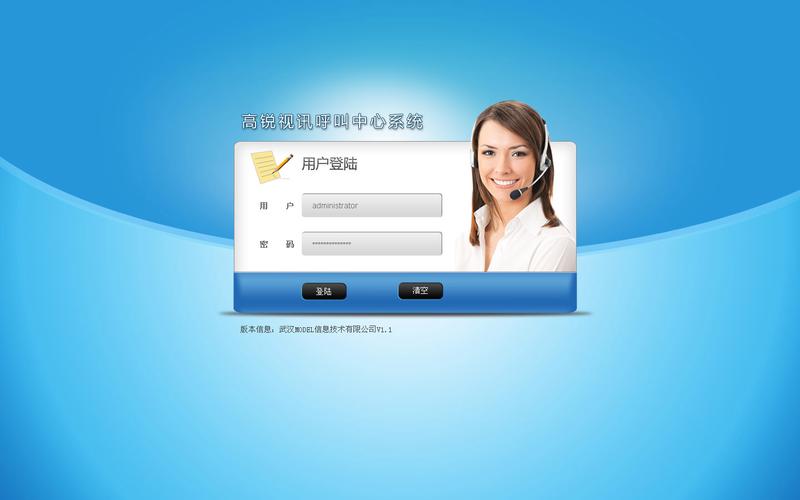 网页暂时无法访问缩略图