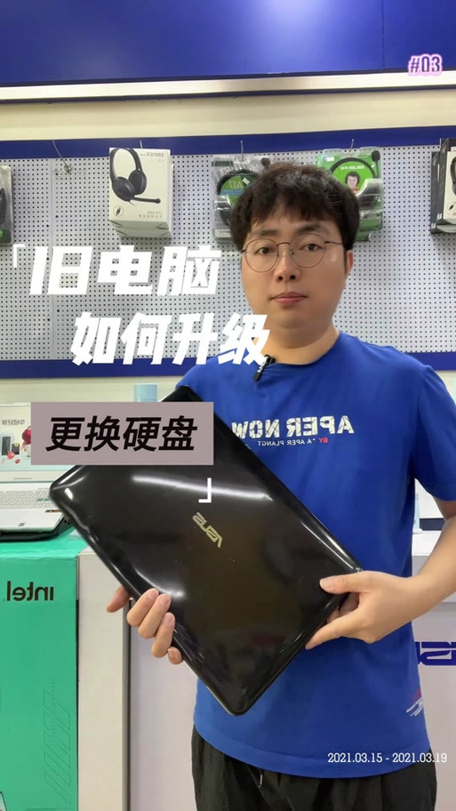 华硕天选识别不到硬盘缩略图