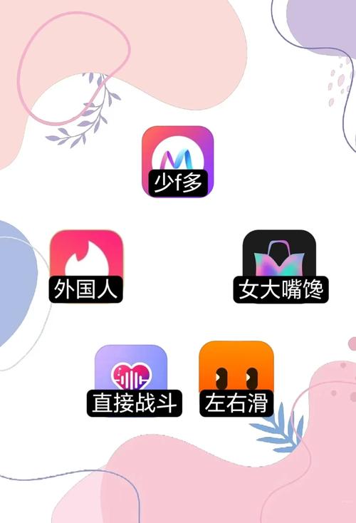 爱约游app