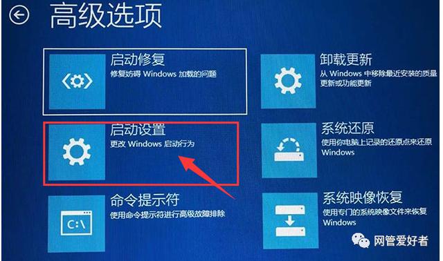 按f12进入的界面怎么设置