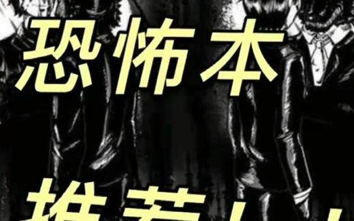 别人穿越拿的都是男主剧本