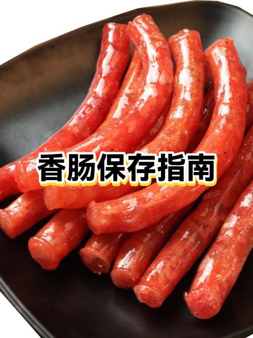 火腿切了一半如何保存