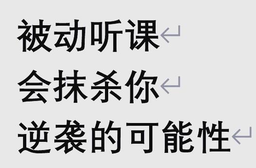 网课怎样听课记笔记效率高