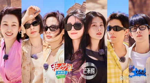 花儿与少年第五季完整版