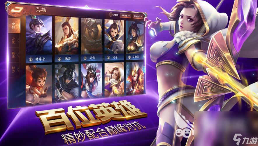 5v5竞技手游是什么