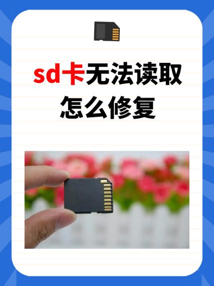 手机sd卡坏了可以修复吗