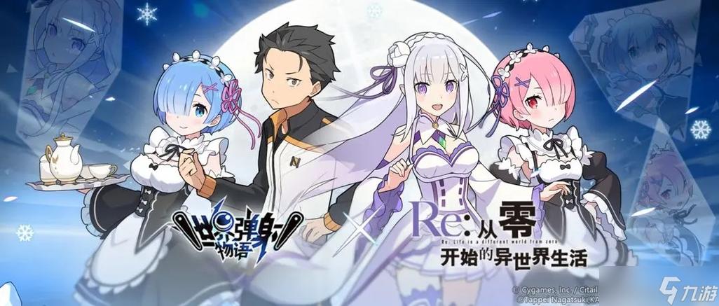 世界弹射物语限定角色会复刻吗
