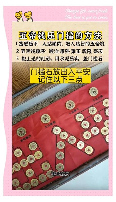 下午取钱有风水讲究吗