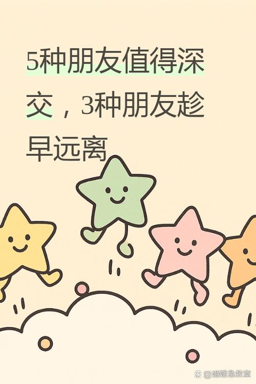好友给你送能量了