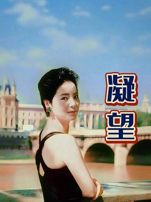 邓丽君全部歌曲播放