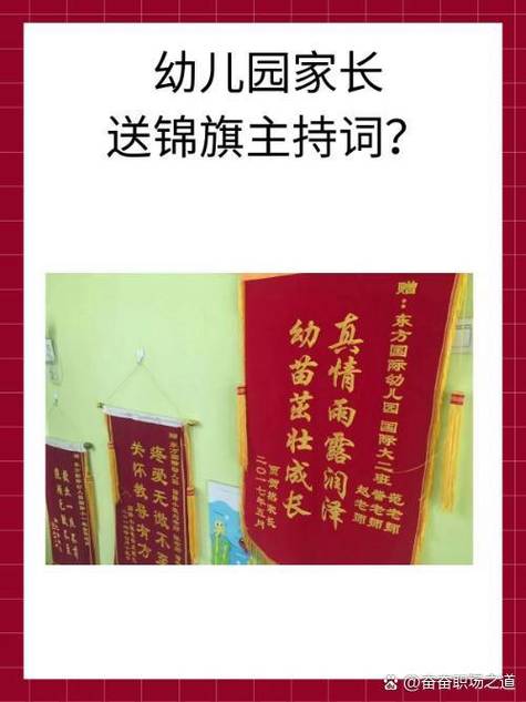 自己合出来来的旗子怎么送人或者卖图标