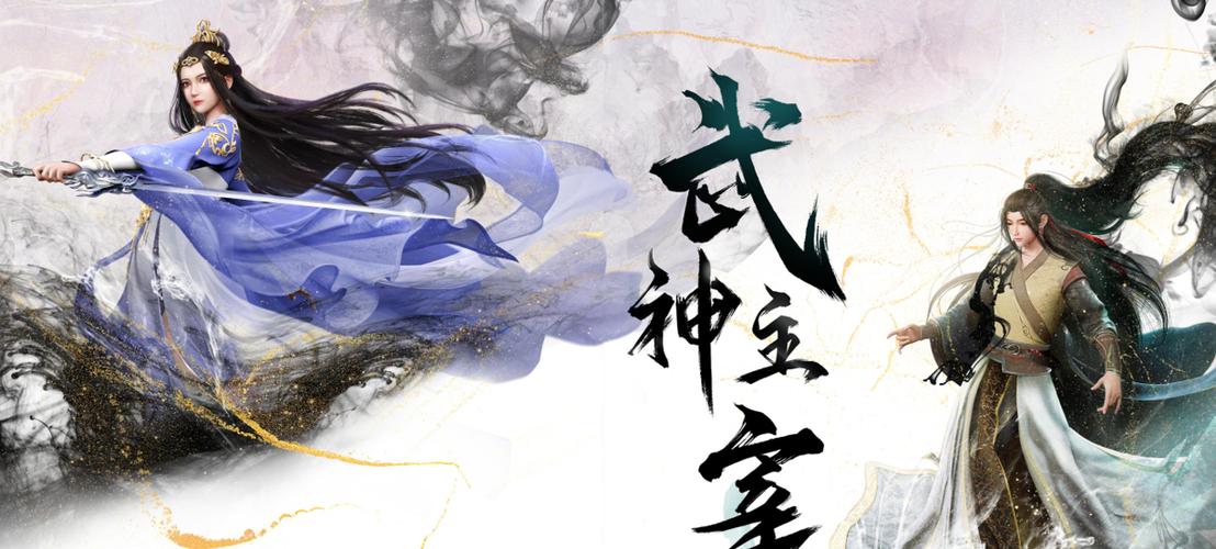 武神主宰武域缩略图