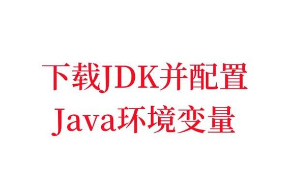 win10安装jdk13