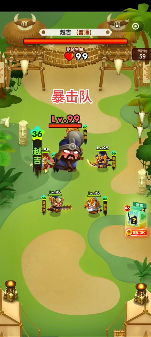 三国全明星修改教程gg