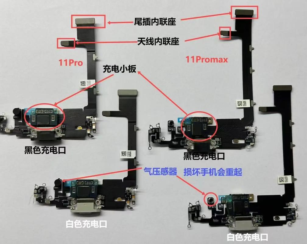 手机排线坏了是什么原因造成的