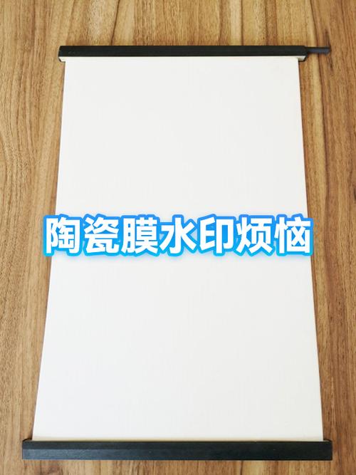 手机贴膜里面有水印怎么处理