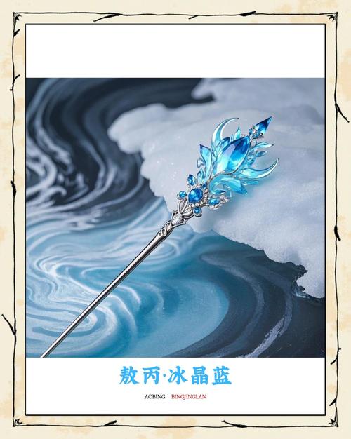龙族配饰的性价比
