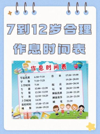 时间怎么变成12小时