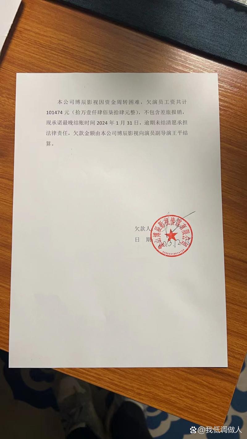 美团网下线申请函范本